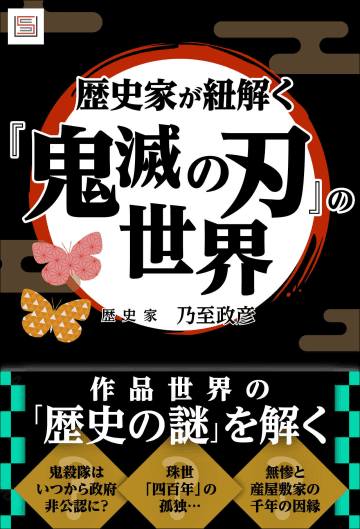 3か月遅れて『「鬼滅の刃」無限城編』を観に行きました。