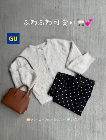 GUカーディガンは売り切れ前にイロチ買い！秋冬コーデに映える♡名品カーデ着用レビュー