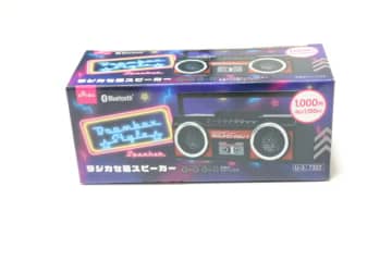 ダイソーの1000円家電がとんでもなくハイレベル！見つけた瞬間レジへ持っていったスピーカー