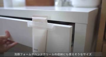【セリア収納術】おすすめ「洗面所グッズ」3選！歯ブラシや洗顔フォームも浮かせてすっきり！