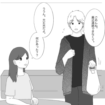 泊まると聞いて心躍る「スーツ選んで？」ねだられてキュン。明日も一緒にいられる。クズ男に恋した私［１２］｜ママ広場マンガ