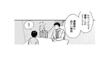 入院中の子が、運動会にどうしても出たい理由がわかった!? ママを全力でかばう男の子!!【チャイルドリリーバー  #19】
