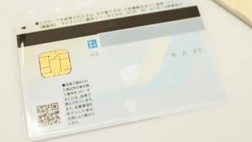 2028年導入予定！ 新しい「マイナンバーカード」は何が変わる？ 用途拡大と次期カードのポイント
