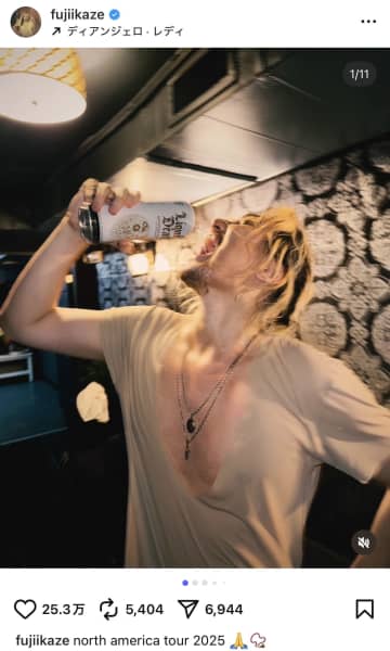 藤井 風、飲み物を豪快に流し込むライブオフショット　ビリー・アイリッシュとの交流なども