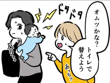 赤ちゃんを連れてとある飲食店のトイレへ…　母親が冷や汗をかいたワケが？