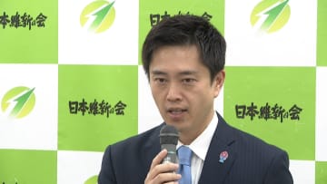【速報】維新が常任役員会　自民との連立政権巡る対応について吉村代表・藤田共同代表に一任