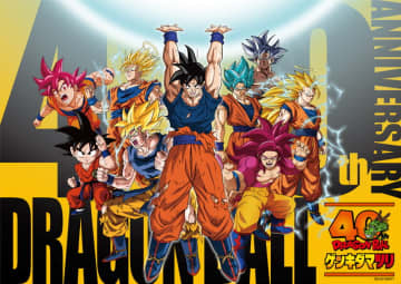 孫悟空役・野沢雅子さん登壇！「DRAGON BALL」40周年のクライマックスを飾るイベント『ドラゴンボール ゲンキダマツリ』2026年開催