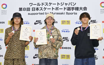 永原依弦、長谷川瑞穂が初優勝　スケボー日本選手権パーク