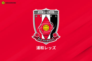 浦和、金子拓郎をチーム活動から離脱処分に…横浜FM戦での不適切行為を受け声明発表