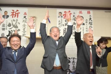 【更新】茨城・桜川市長選　大塚氏4選、2新人退ける　投票率過去最低49.98%