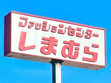 3,000円以下なのさすが！【しまむら】週7で使い回したい♡「優秀バッグ」