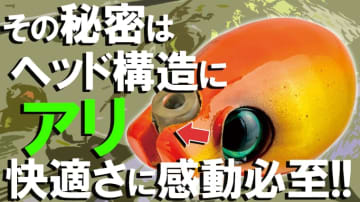 秋のタイラバにもダッチャク!!天候が変わりやすい季節にこそオリジナル機構が活躍する！