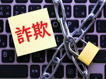 「私はロボットではありません」詐欺が急増　複雑なキー操作を指示されたら要注意