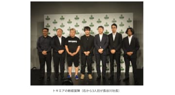 トキエア、チャーター事業を拡充へ　堀江貴文氏が取締役に就任