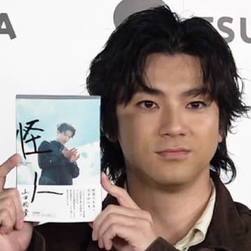山田裕貴「僕の心意気と心は変わっていないけど」　6年間で起きた変化に、さみしさを明かす