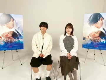 長尾謙杜＆山田杏奈が3年ぶりの共演で語る変化と絆　映画『恋に至る病』2ショットインタビュー映像解禁
