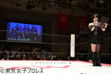 東京女子プロレスがハロプロ所属のアイドルグループ『OCHA NORMA』と12・7後楽園で夢のコラボ興行を開催！
