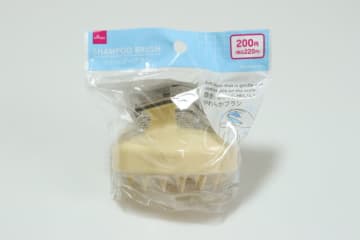 もうダイソーのでいいじゃん！高いブランドのと大差ない…使い心地も見た目も大満足な入浴グッズ