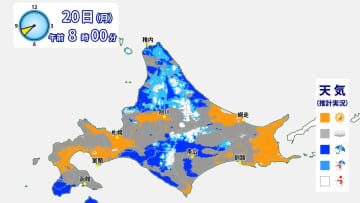 稚内で初雪　平年より1日遅く