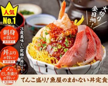 静岡・沼津港に“金目鯛の聖地”誕生,老舗「徳造丸」が新観光施設をフルオープン