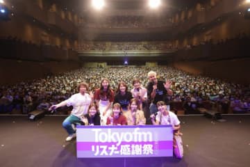 「TOKYO FM リスナー感謝祭」公開生放送の朗読劇が大盛り上がり！
