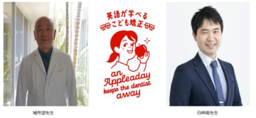 「口呼吸をやめると子どもの未来が変わる！」親子向けセミナー開催