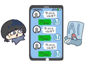 同じような答えを繰り返す“退屈なAI”が、プロンプトのわずかな工夫で多様性ある回答（生成AIクローズアップ）