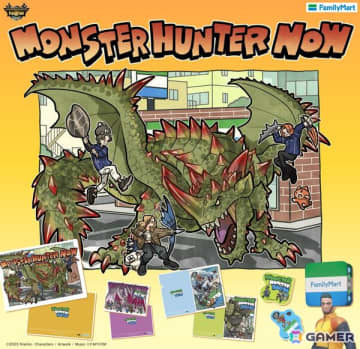 「モンハンNow」×ファミマコラボが10月21日より開催！タケウチリョースケ氏による描き下ろしグッズやコラボクエストが登場