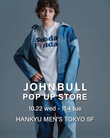 デニムの聖地・岡山発「JOHNBULL」の限定ポップアップが阪急メンズ東京に登場！