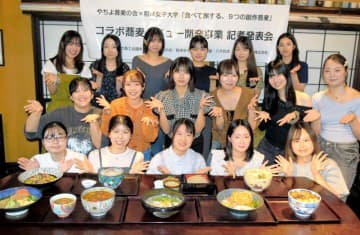創作そば9品、ピーナツだれや八千代カレー風も　和洋女子大×蕎麦の会　八千代市内4店で限定販売