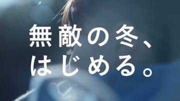 渋谷龍太、実はキュレル愛用者！SUPER BEAVERの力強い楽曲が「冬の肌」を応援！