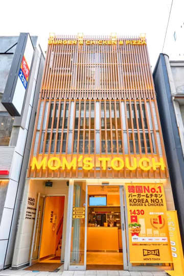 マムズタッチ／東京・下北沢に日本3号店オープン、朝食メニュー・予約システム導入