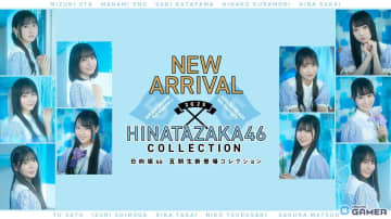 「日向坂46 五期生」が「UNI’S ON AIR」に登場！撮り下ろしフォト＆楽曲「ジャーマンアイリス」実装