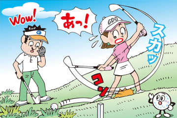 「空振り→戻したクラブがボールに当たる→OB！」この裁定は？／ルールQ＆A