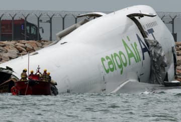 香港、貨物機事故2人死亡　滑走路越え、車と衝突