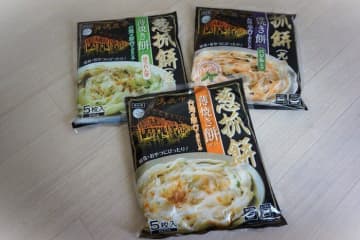 101円で台湾屋台！【業務スーパー】のロングセラー商品「薄焼き餅」が想像以上に美味しかった！