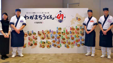 【食レポ】丸亀製麺の麺職人考案の全国ご当地企画「わがまちうどん47」が明日21日(火)から開催! 発売前に「【東京】漬けまぐろ天と焼きねぎのねぎまうどん」、「【岐阜県】飛騨牛しぐれ煮ぶっかけうどん」を実食!