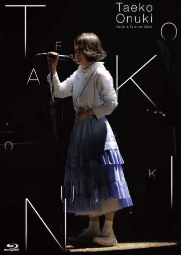 大貫妙子、デビュー50周年記念コンサート映像作品『ピーターと仲間たち 2024』Blu-ray／DVDリリース決定
