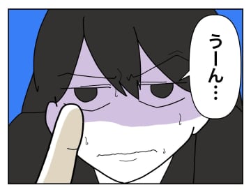 【漫画】「彼」はバイトの面接官！「緊張しないで大丈夫」と優しかった【既婚者に迫られた話 Vol.1】