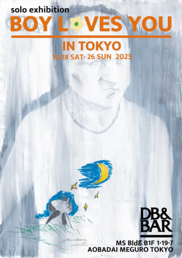 【中目黒】温かくて懐かしい！現代アーティストBOYの個展「BOY LOVES YOU IN TOKYO」がDB&BARで10/18より開催！