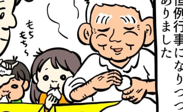 玄人の手つきで餅を作る義父・マキオさん。しかし餅つき機を使ってみたところ…【しぶしぶ同居したら義父が最高だった件・83】