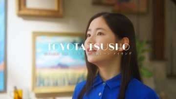 豊田通商のCMに出演している女性は?