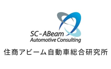 住商アビーム自動車総合研究所、ジャパンモビリティショー2025でASVの理解を深める体験型展示を実施