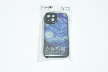 ダイソーで買えるってもはや事件！ミュージアムショップに売っててもおかしくないスマホケース