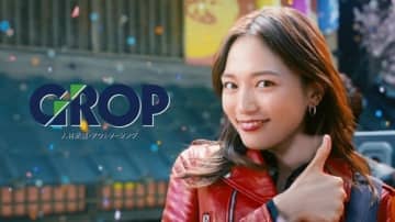川口春奈出演のGROP CMソングを歌っている人が気になる!