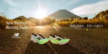 ニューバランスが勝利を呼ぶ限定色「NB Riswing Pack」発売！トップモデル『Elite v5』と万能モデル『Rebel v5』で駅伝/マラソンの記録を狙え！