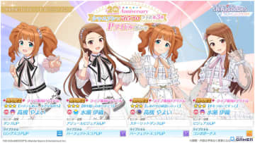 「シャニソン」×「765プロ」コラボ第3弾開催！高槻やよい＆水瀬伊織が限定★3アイドルで登場