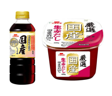 中部の醸造メーカー 全国区の商品育成推進 地域食文化の維持・発展も