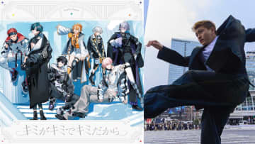 GENERATIONS 中務裕太、バーチャルアイドルグループ FouRTe ProjectとSPコラボ　ダンス対決動画公開