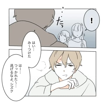 娘がいない！どこにいるの？必死で尋ねても冷たい表情で無言を貫くママ友。私の居場所を奪った女［４２］｜ママ広場マンガ